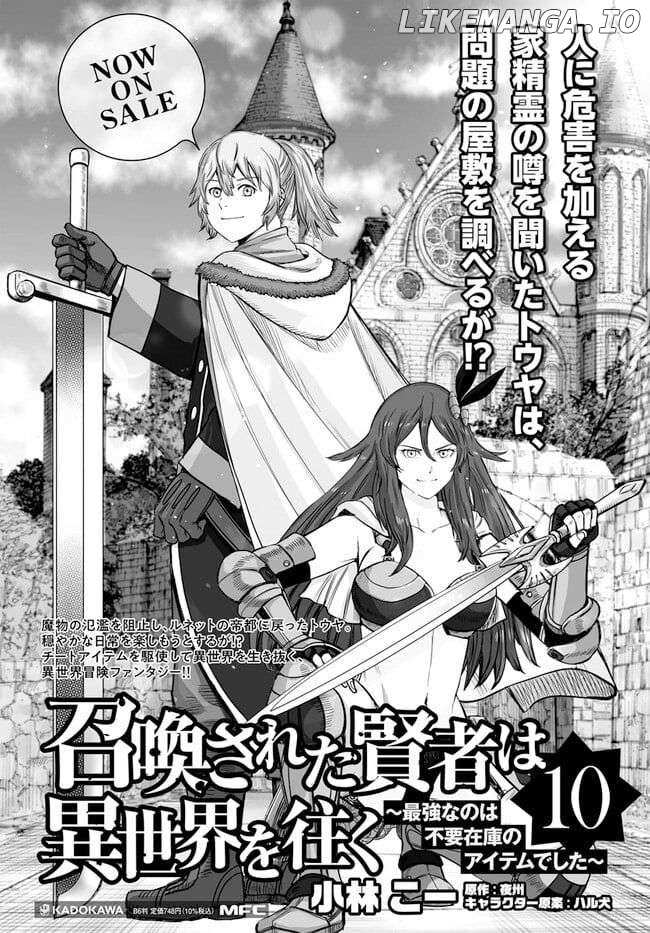 The Summoned Mage Goes To Another World - Chapter 41.2