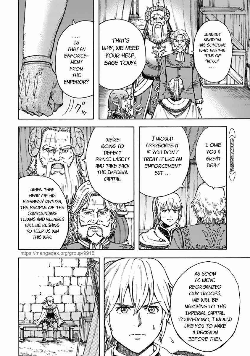 The Summoned Mage Goes To Another World - Chapter 24.1