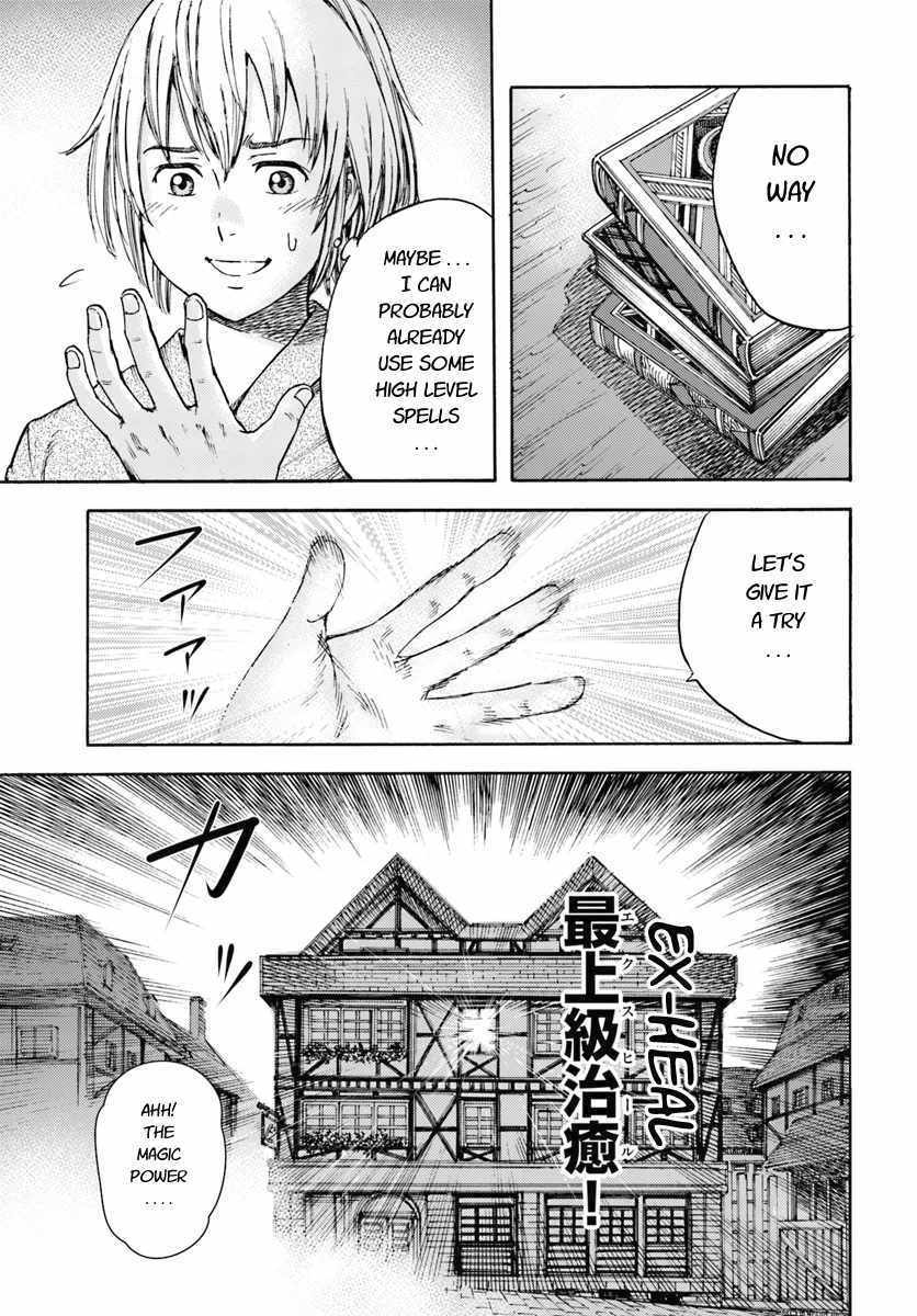 The Summoned Mage Goes To Another World - Chapter 3