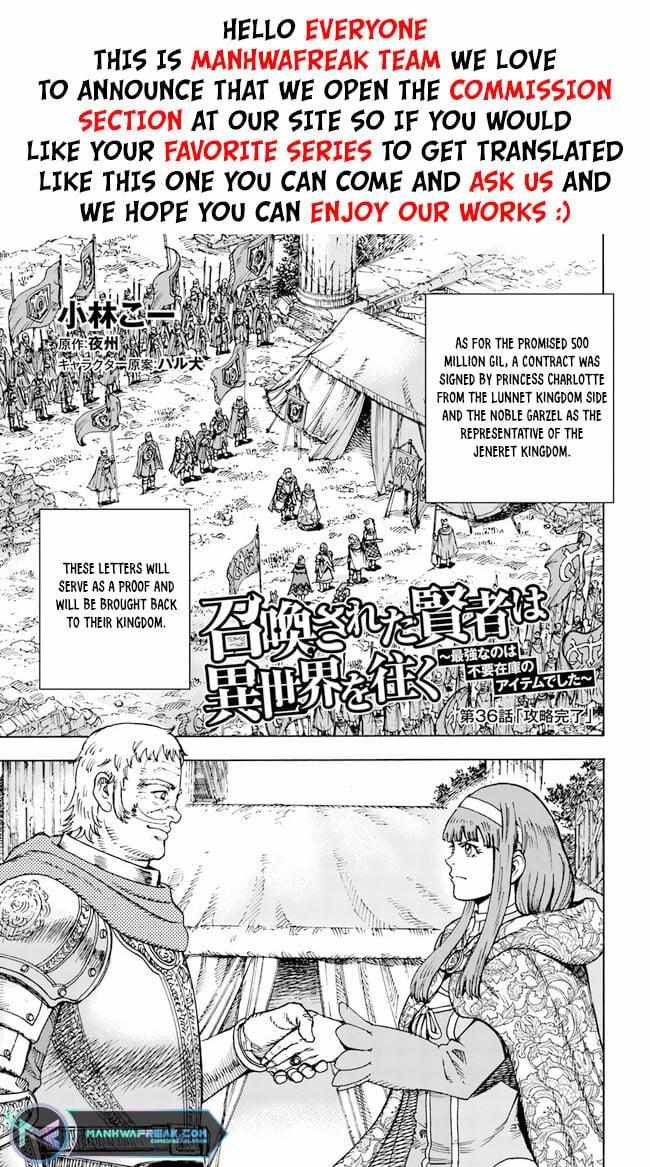 The Summoned Mage Goes To Another World - Chapter 36