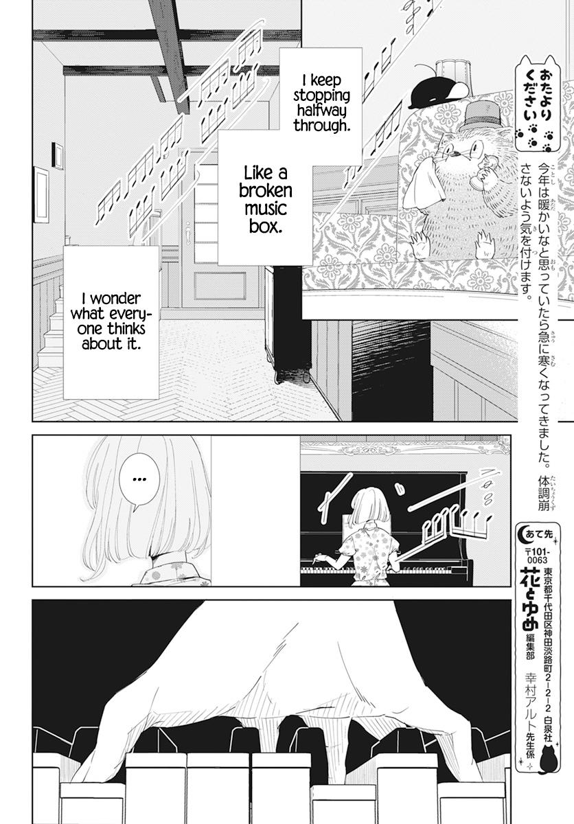 Pizzicato No Nemuru Mori - Vol.1 Chapter 4