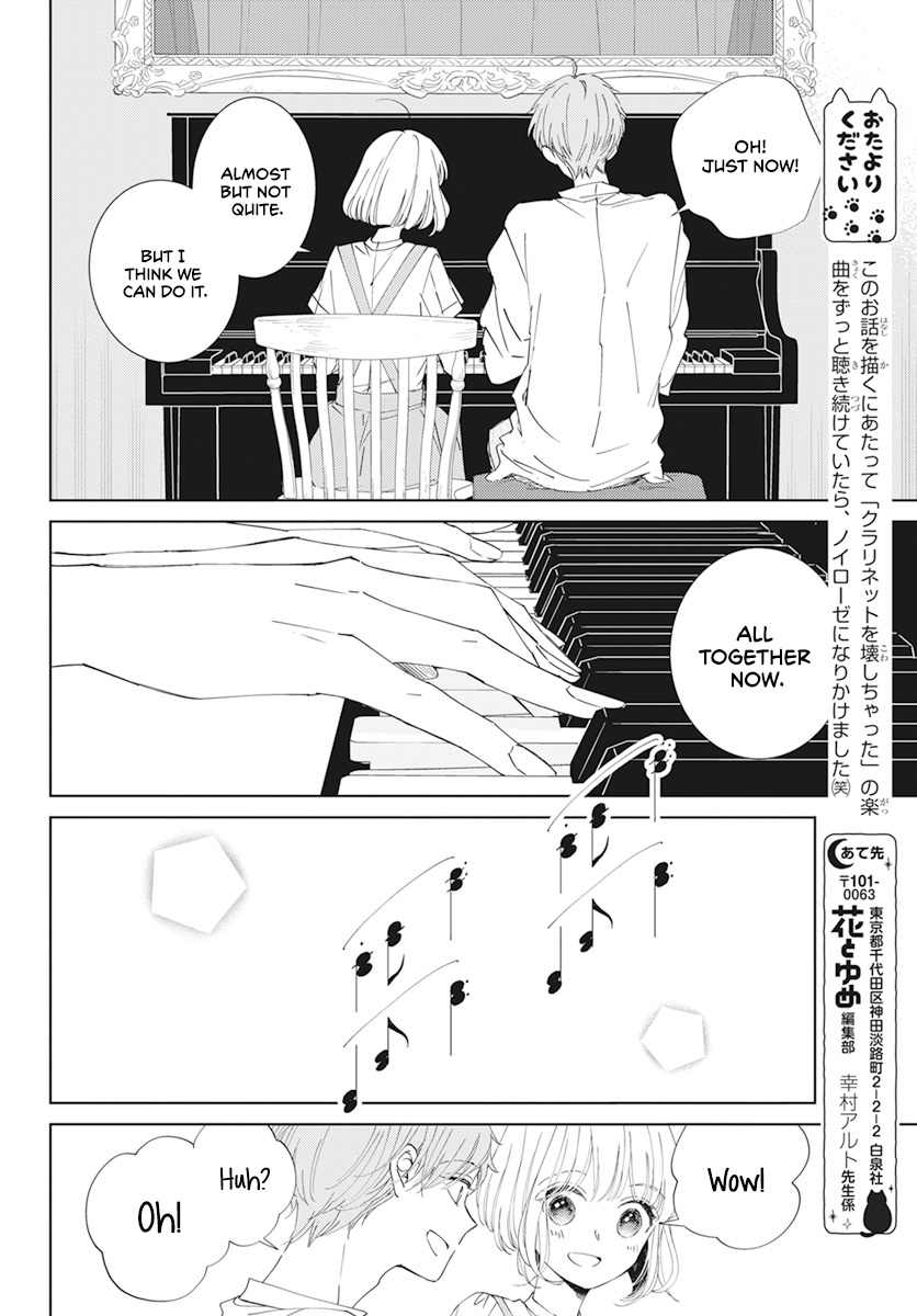 Pizzicato No Nemuru Mori - Vol.2 Chapter 7