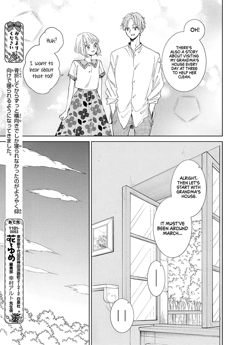 Pizzicato No Nemuru Mori - Chapter 21