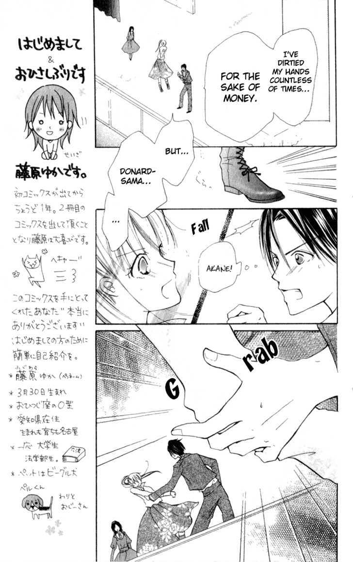 Akaneiro Show Time - Vol.1 Chapter 1 : Akaneiro Showtime