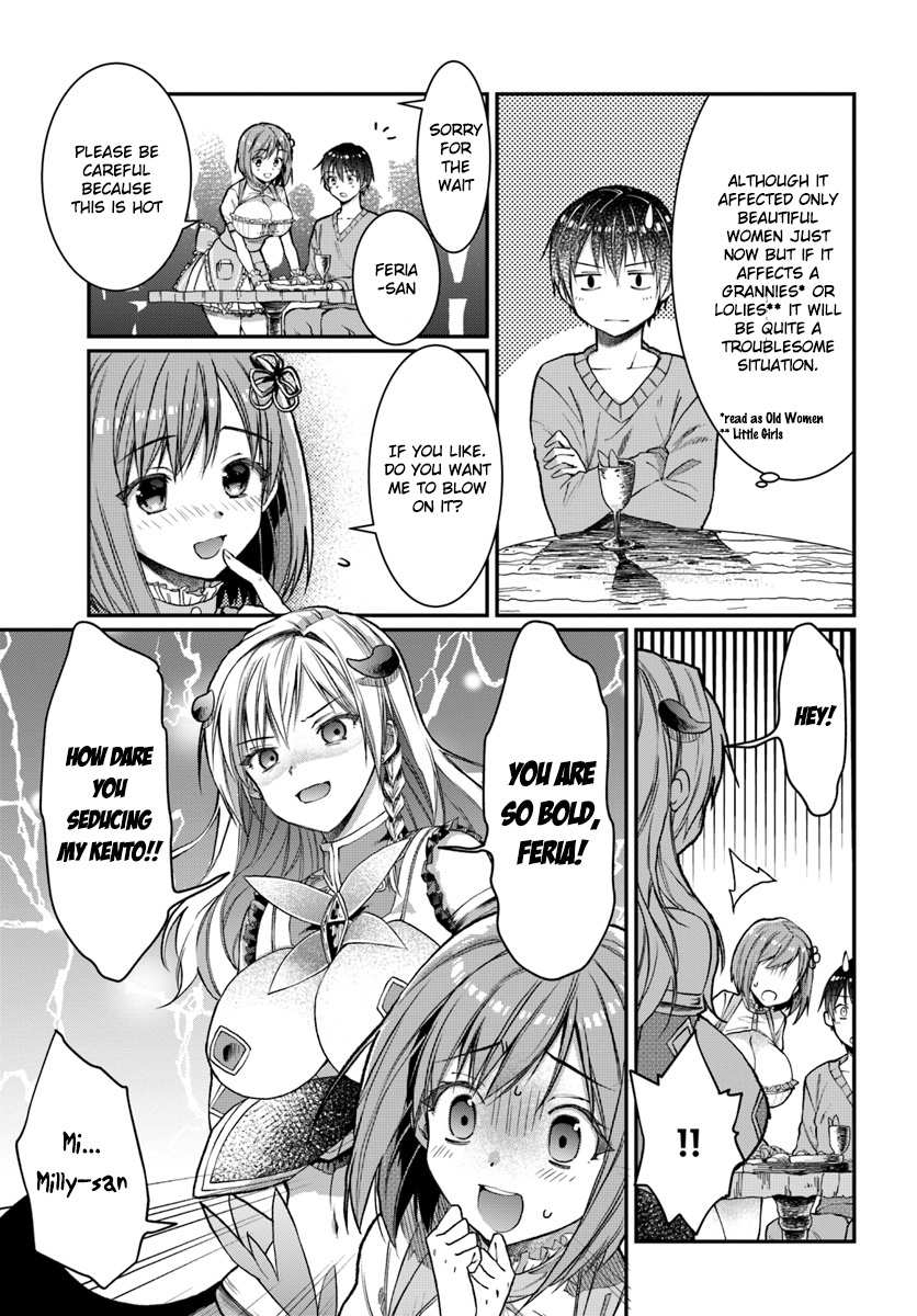 Neta Chara Kari Play No Tsumori Ga Isekai Shoukan ~Mayoibito Wa Josei No Teki Ni Ninteisaremashita~ - Chapter 2: Chapter 2