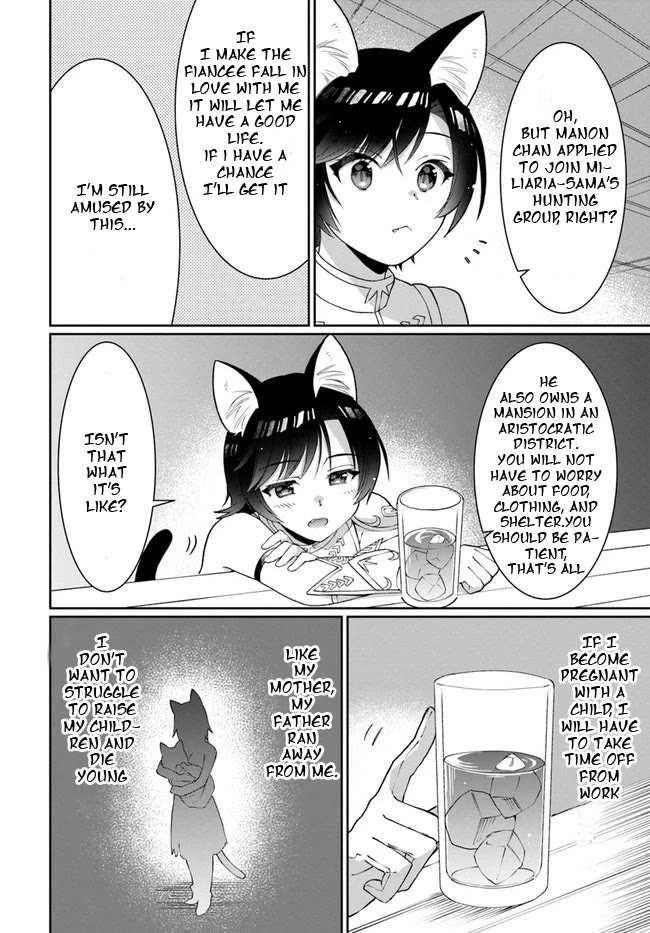 Neta Chara Kari Play No Tsumori Ga Isekai Shoukan ~Mayoibito Wa Josei No Teki Ni Ninteisaremashita~ - Chapter 13