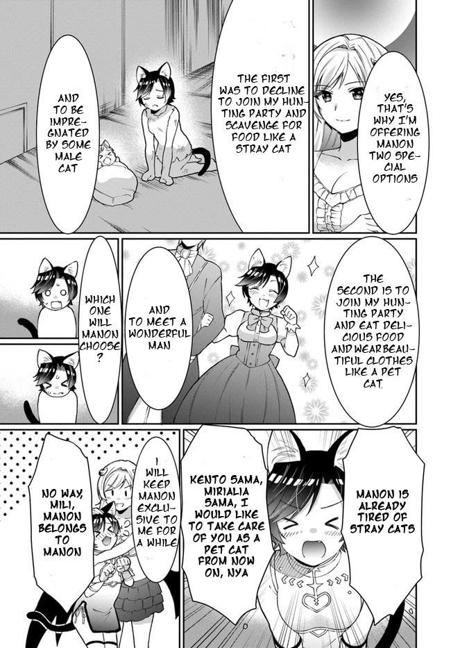 Neta Chara Kari Play No Tsumori Ga Isekai Shoukan ~Mayoibito Wa Josei No Teki Ni Ninteisaremashita~ - Chapter 13