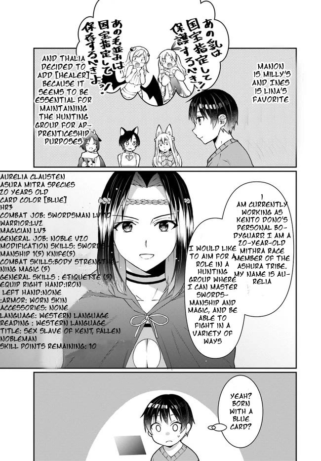 Neta Chara Kari Play No Tsumori Ga Isekai Shoukan ~Mayoibito Wa Josei No Teki Ni Ninteisaremashita~ - Chapter 13