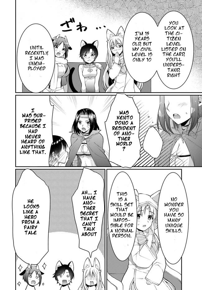 Neta Chara Kari Play No Tsumori Ga Isekai Shoukan ~Mayoibito Wa Josei No Teki Ni Ninteisaremashita~ - Chapter 13