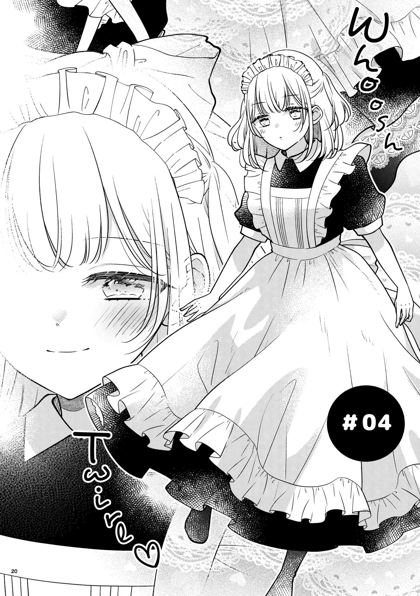 My Maid Is Cute - Vol.1 Chapter 4