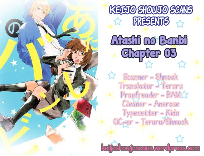 Atashi No Banbi - Vol.1 Chapter 3