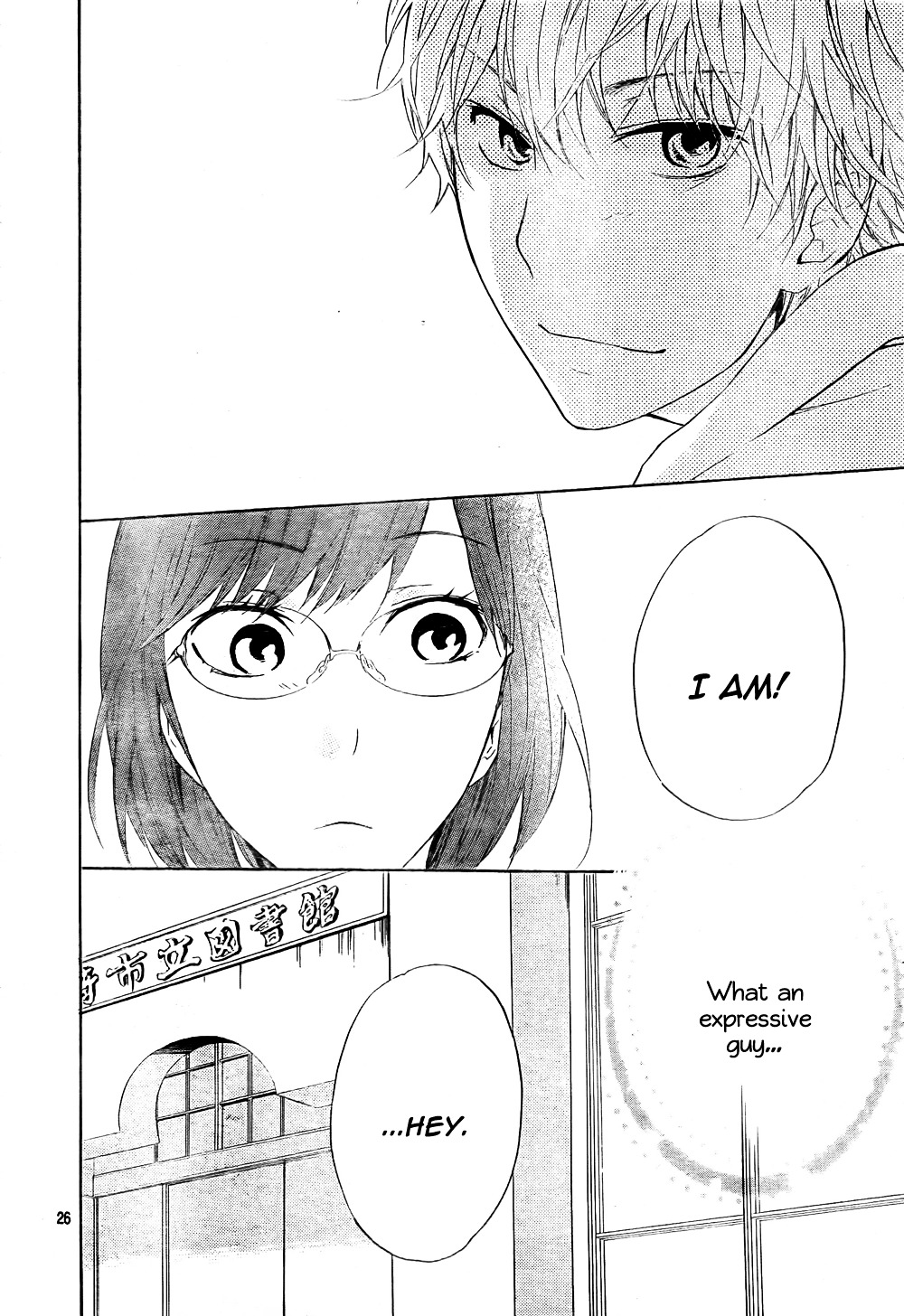 Atashi No Banbi - Vol.1 Chapter 4V.2 : [End]