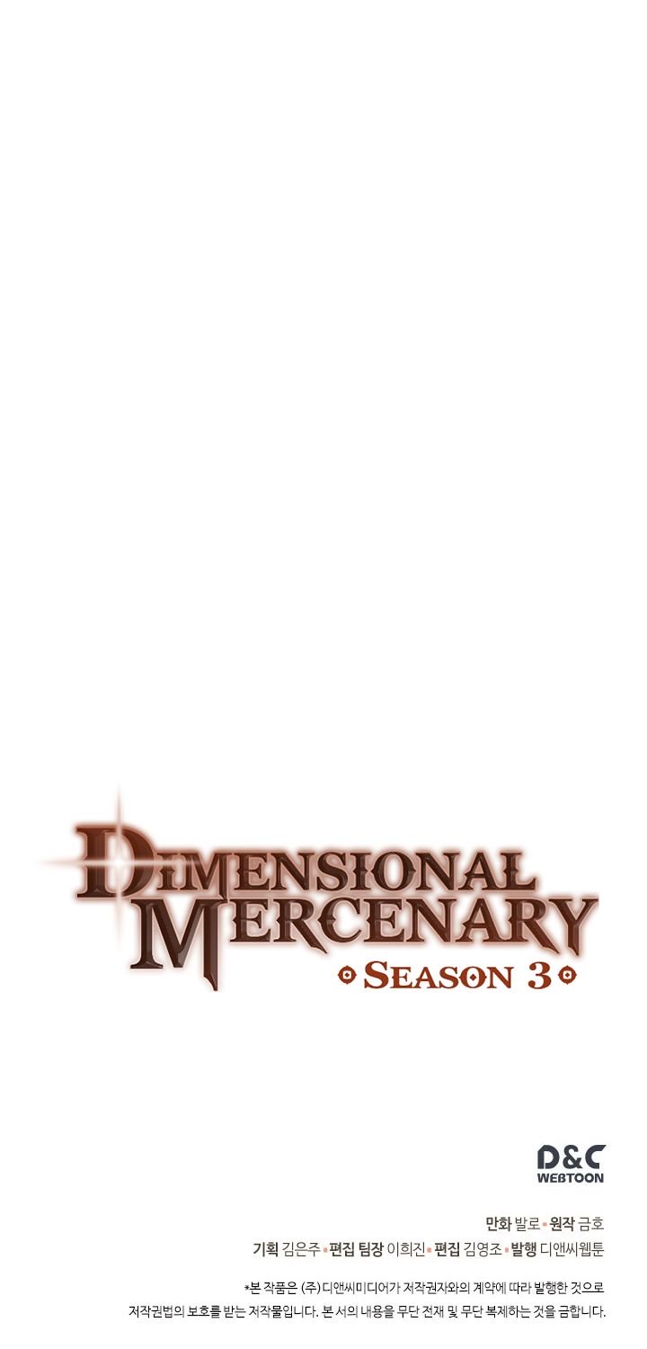 Dimensional Mercenary ( Other World Warrior ) - Chapter 108