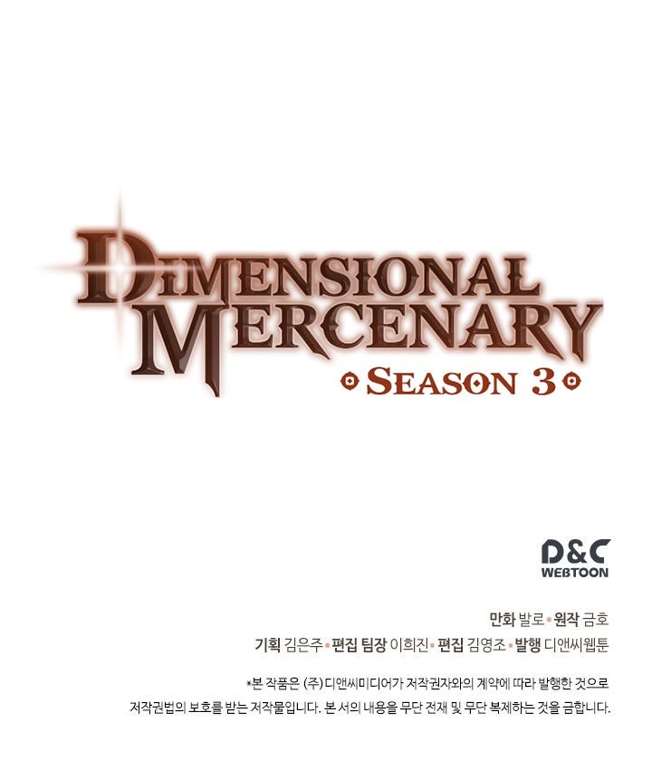 Dimensional Mercenary ( Other World Warrior ) - Chapter 97