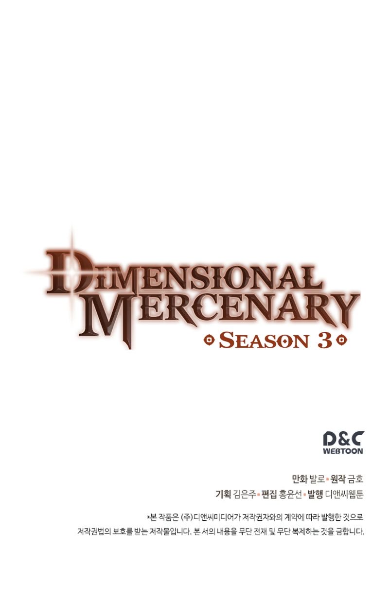 Dimensional Mercenary ( Other World Warrior ) - Chapter 68