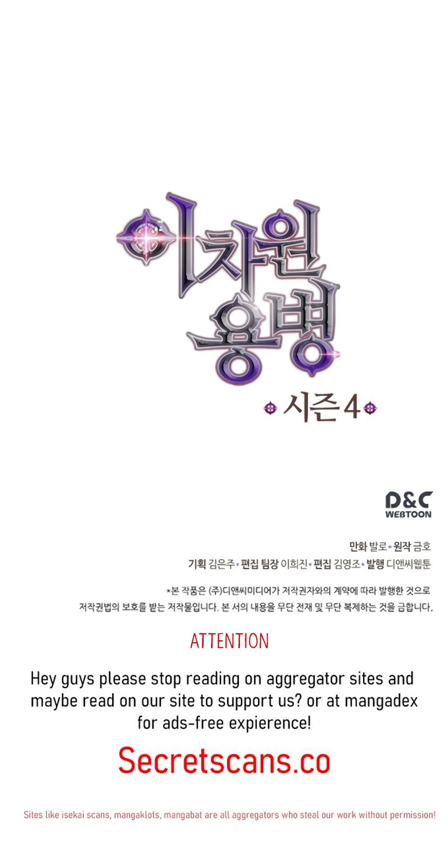 Dimensional Mercenary ( Other World Warrior ) - Chapter 134