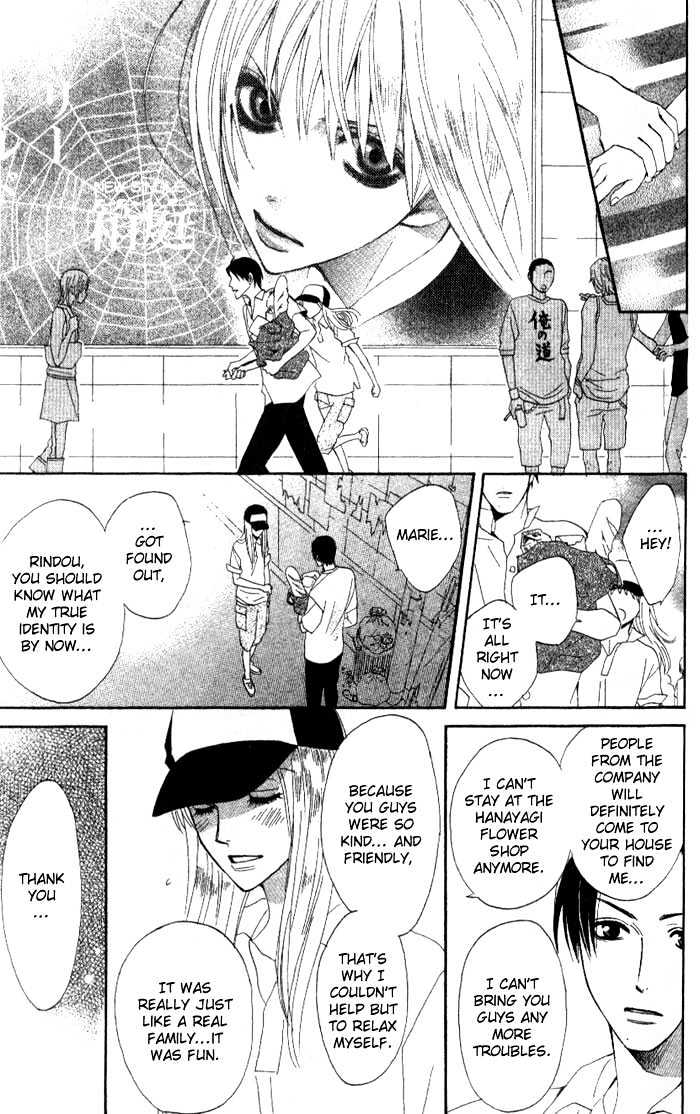 Kokoro Ni Hana Wo!! - Vol.2 Chapter 7