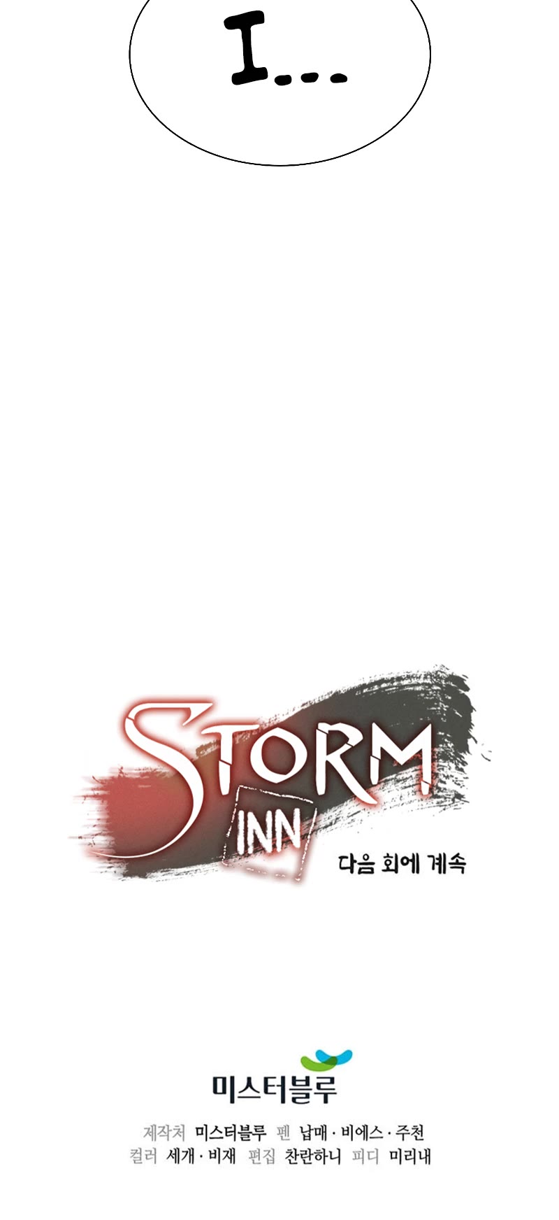 Storm Inn - Chapter 99