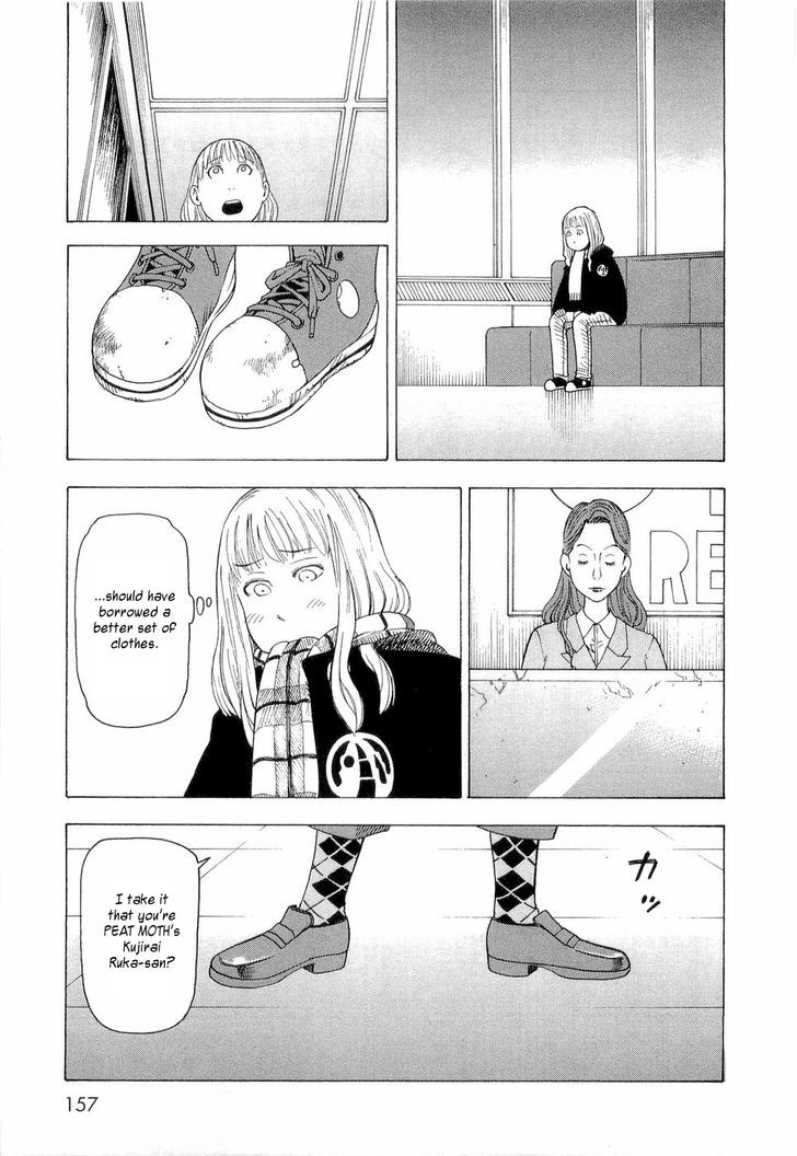 Nemurubaka - Vol.1 Chapter 6 : Artificial Human