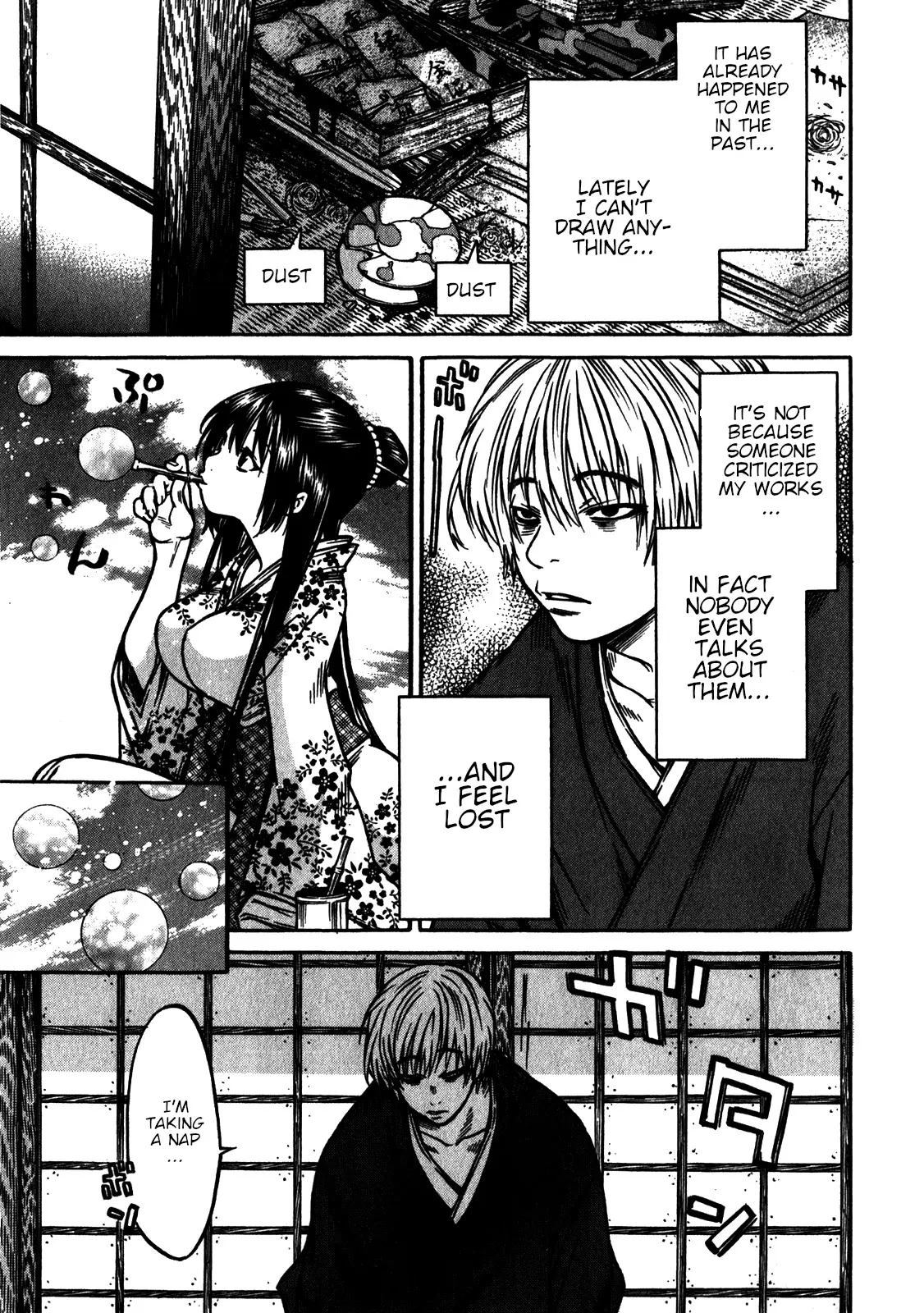 Ateya No Tsubaki - Vol.5 Chapter 37: A Love Under The Rain (Part 1)