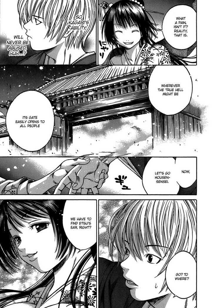 Ateya No Tsubaki - Vol.1 Chapter 2 : The Woman Of Yoshiwara, Kagari