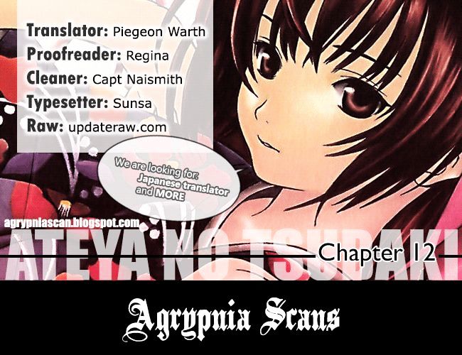 Ateya No Tsubaki - Vol.2 Chapter 12 : The Tale Of The Lovers’ Suicide Ballad (Part 4)