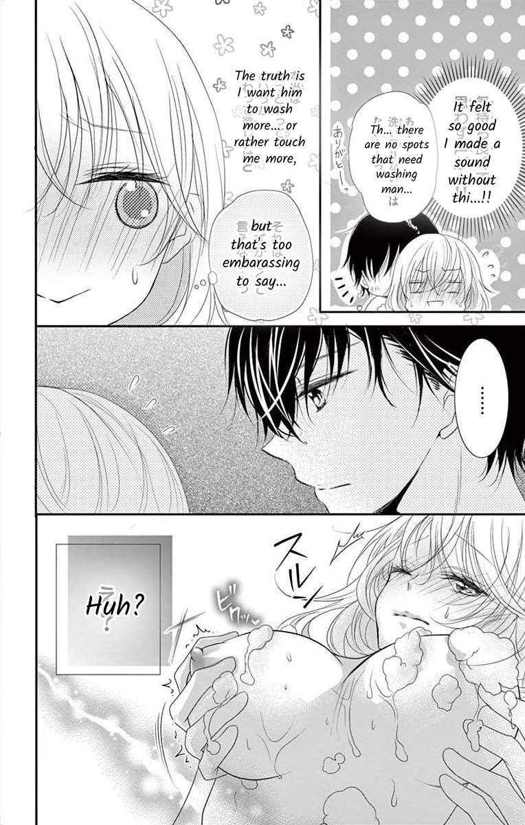 S Friend Complex - Chapter 9