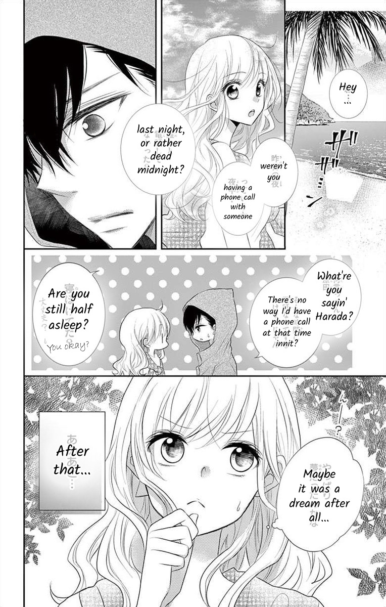 S Friend Complex - Chapter 6