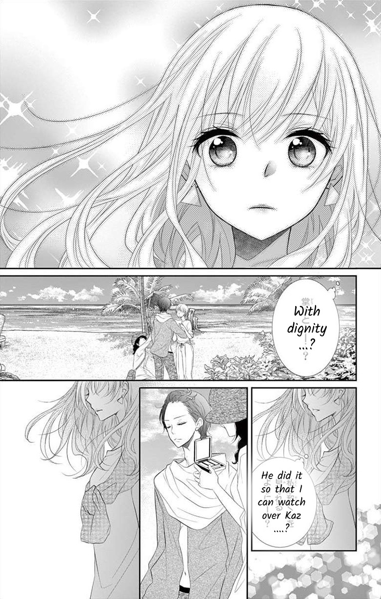 S Friend Complex - Chapter 6