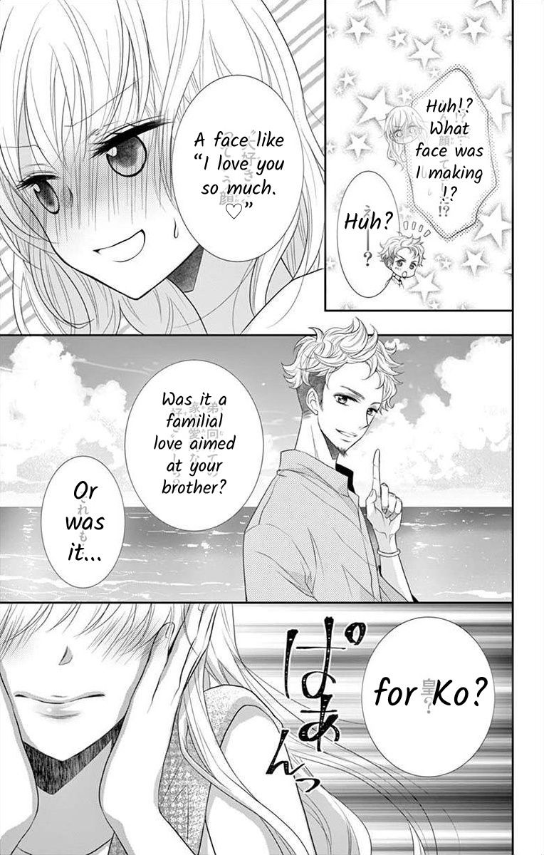 S Friend Complex - Chapter 6