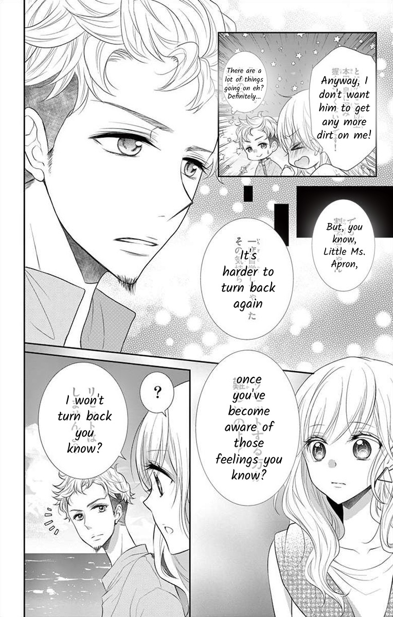 S Friend Complex - Chapter 6