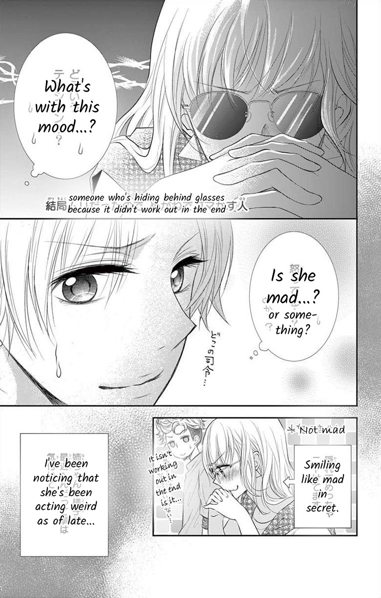 S Friend Complex - Chapter 6