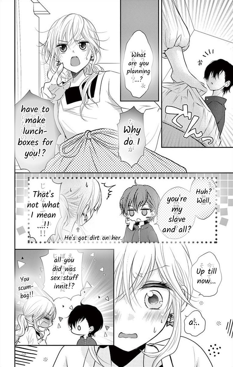 S Friend Complex - Chapter 3