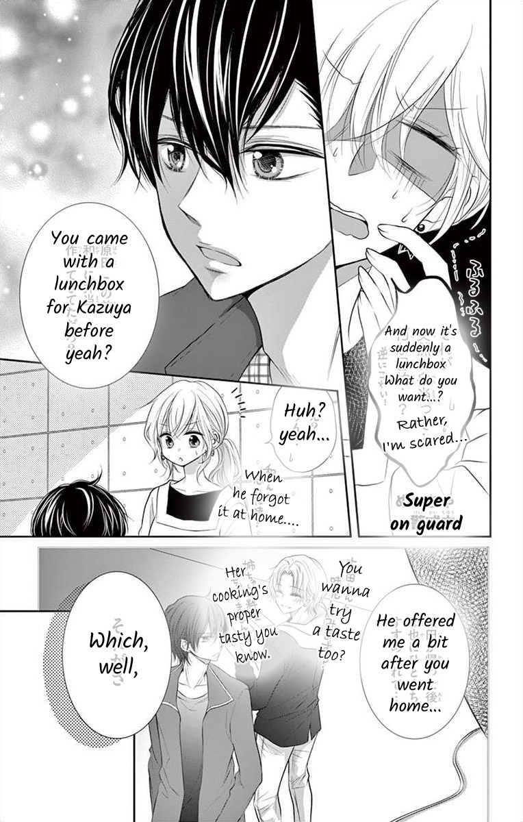 S Friend Complex - Chapter 3