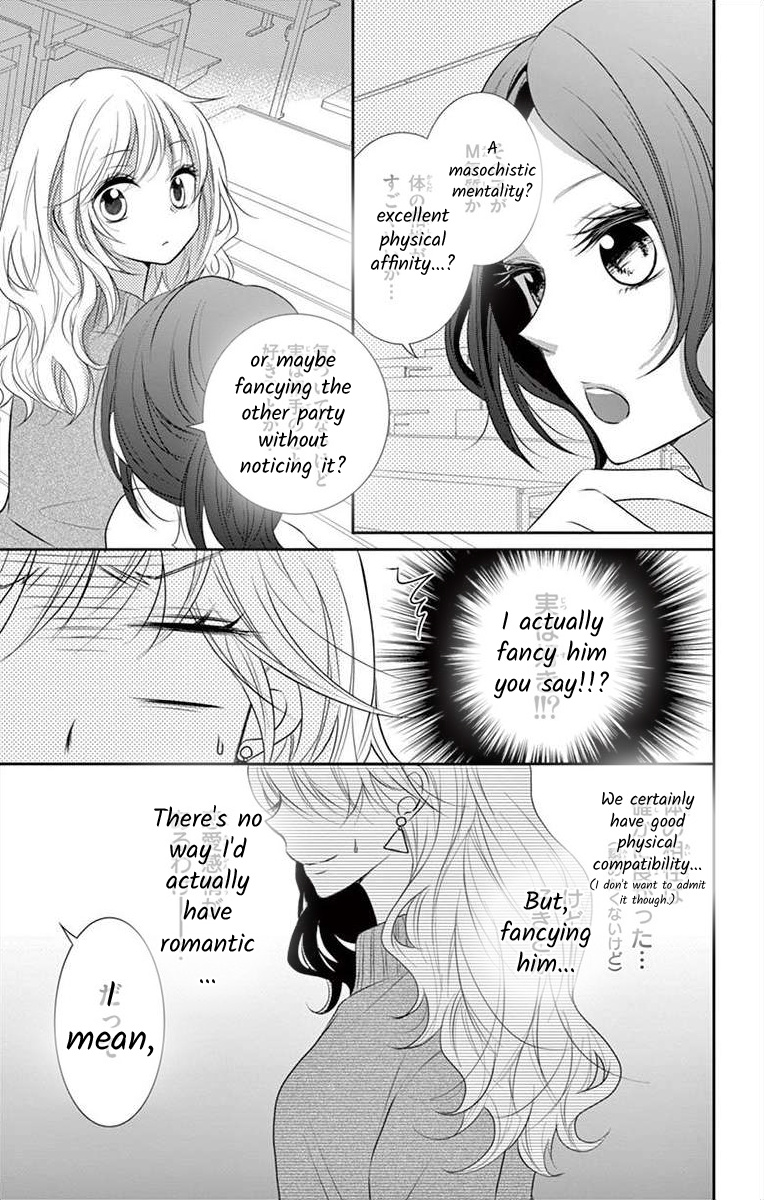 S Friend Complex - Chapter 3