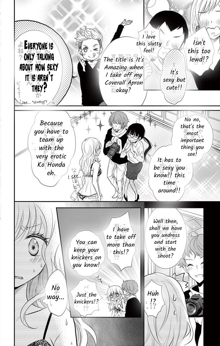 S Friend Complex - Chapter 3