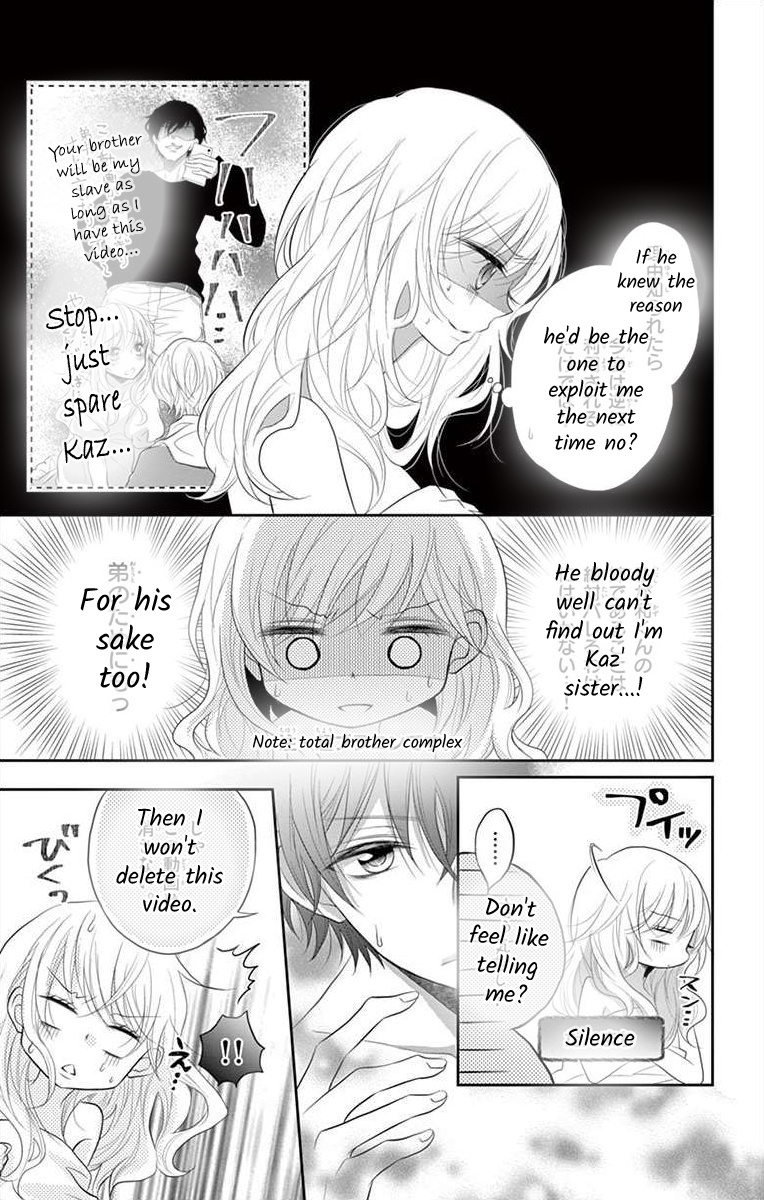 S Friend Complex - Chapter 2