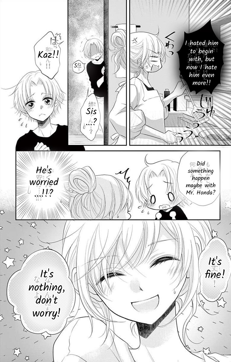 S Friend Complex - Chapter 2