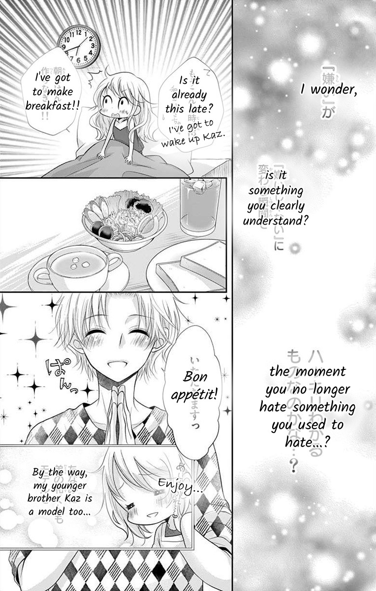 S Friend Complex - Chapter 4