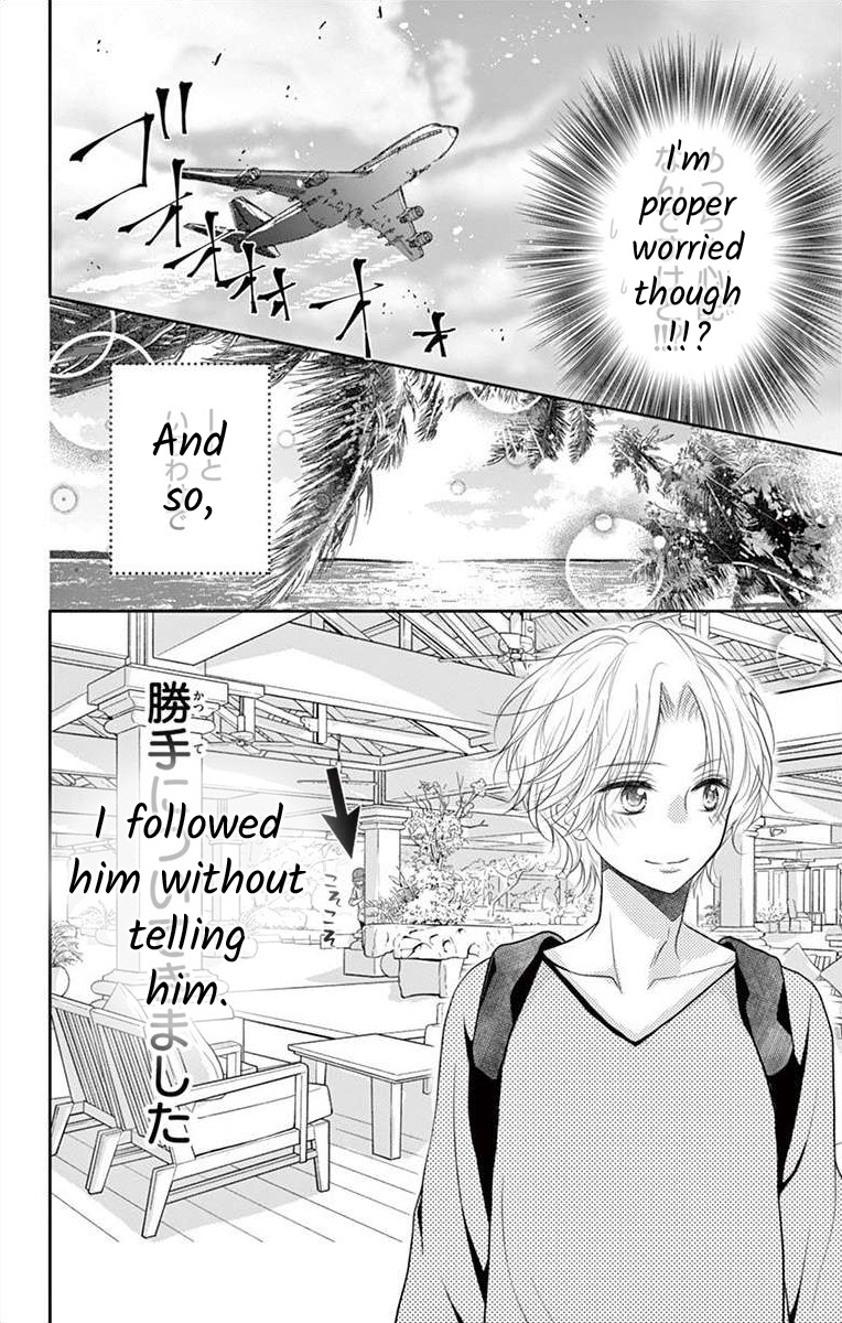 S Friend Complex - Chapter 4