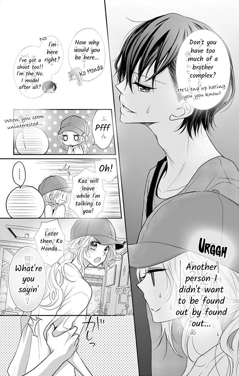 S Friend Complex - Chapter 4