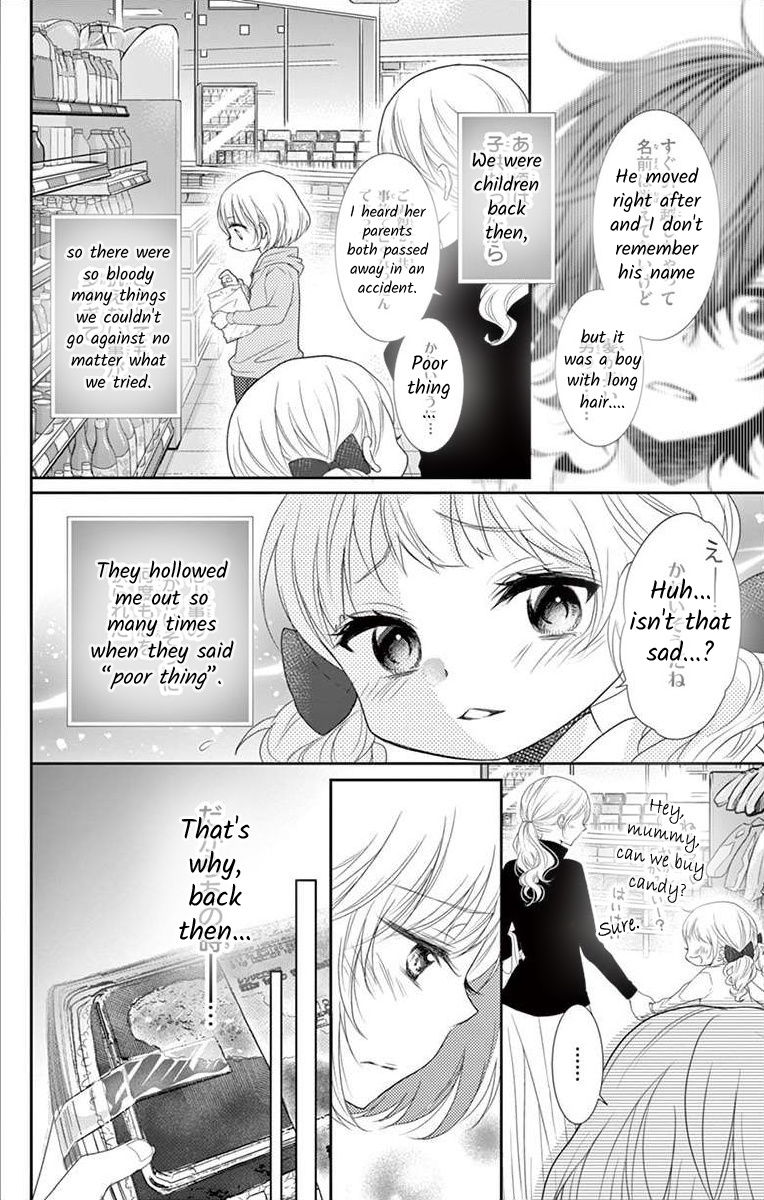 S Friend Complex - Chapter 8