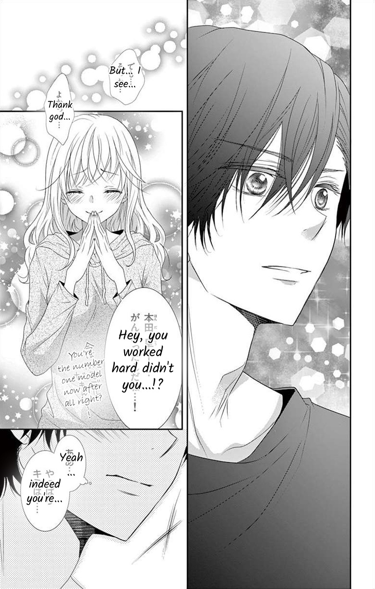 S Friend Complex - Chapter 8