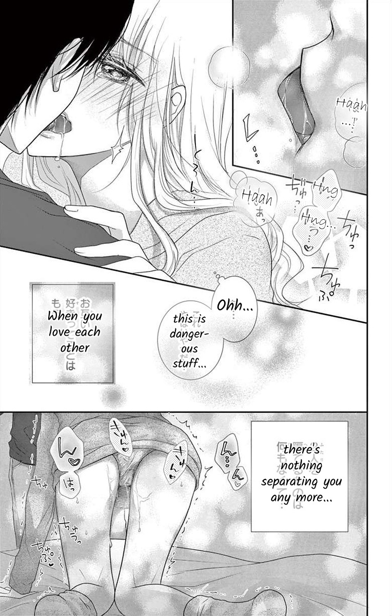 S Friend Complex - Chapter 8