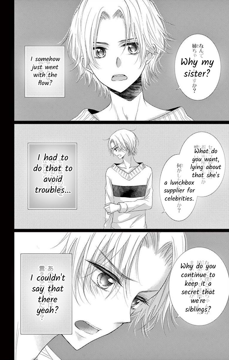 S Friend Complex - Chapter 7