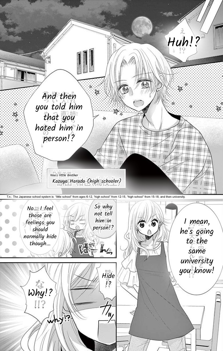 S Friend Complex - Chapter 1