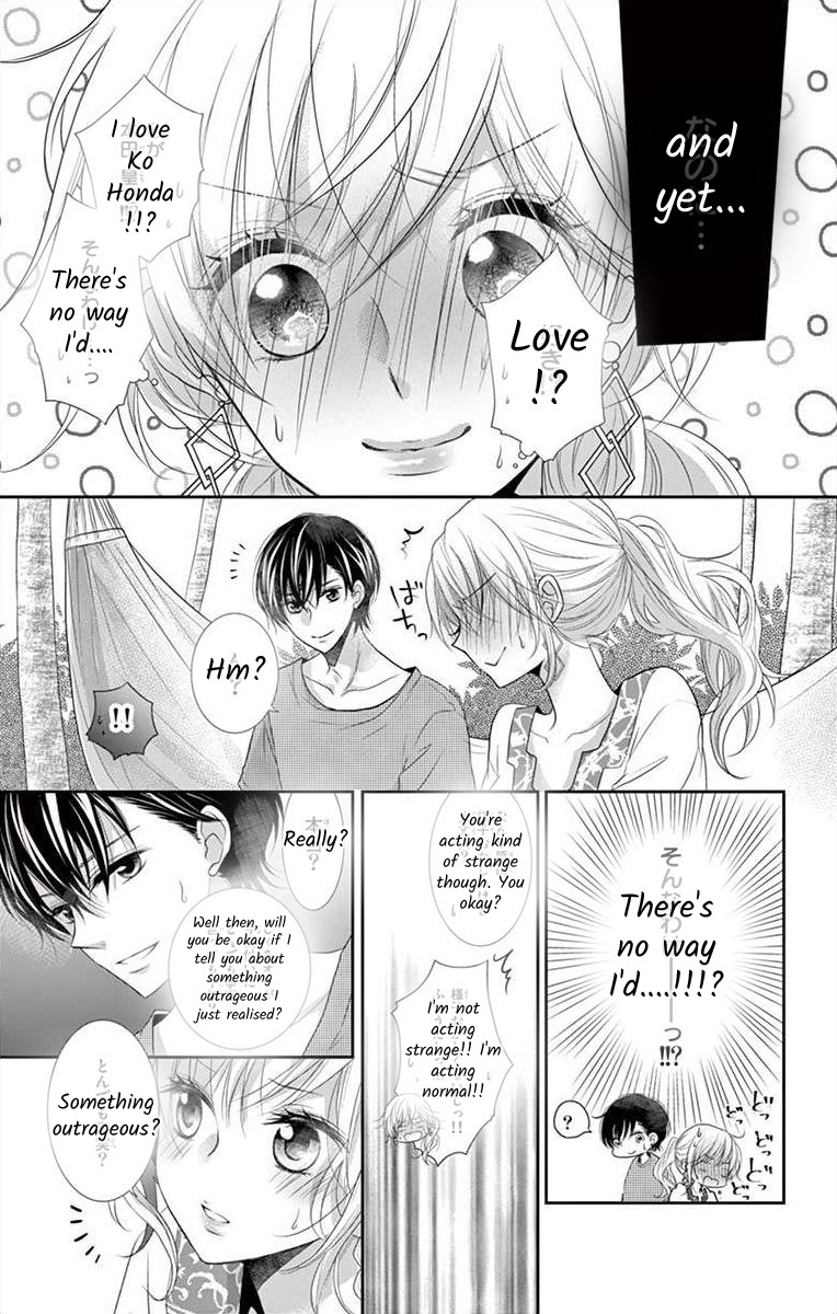 S Friend Complex - Chapter 5