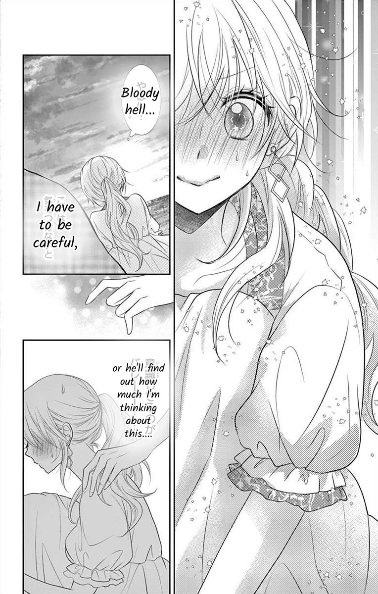 S Friend Complex - Chapter 5