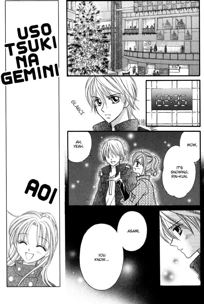 Usotsuki Na Gemini - Vol.2 Chapter 6