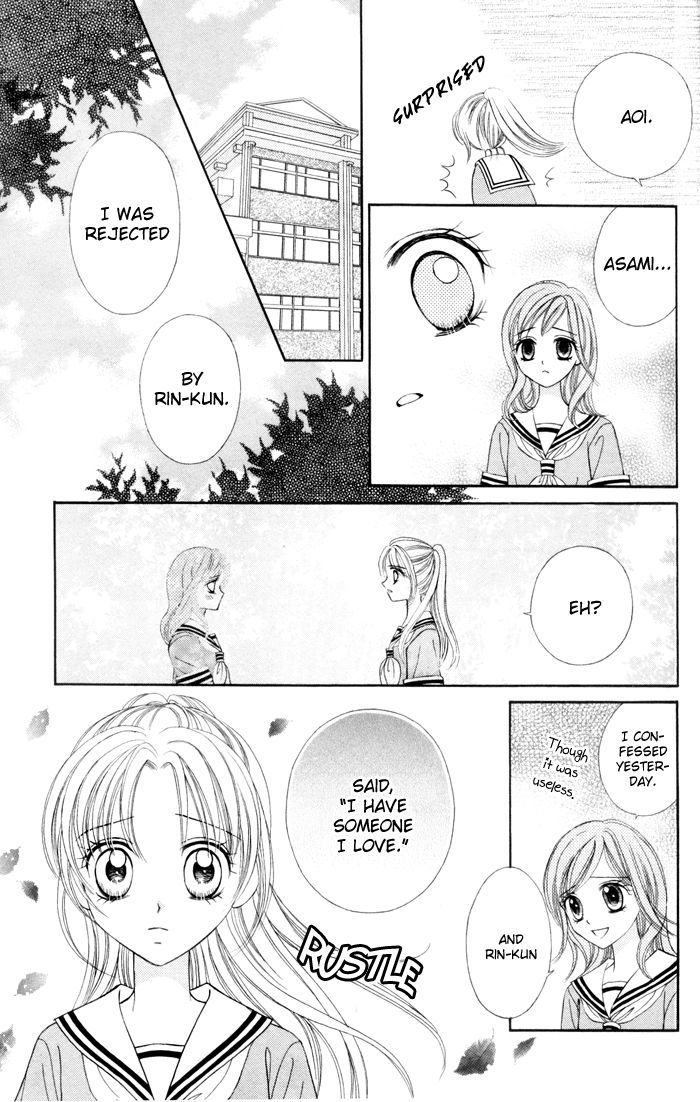 Usotsuki Na Gemini - Vol.1 Chapter 4